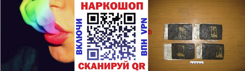 Что такое Светлоград ГАШ АМФ КОКАИН Лсд 25 МЕФ Бошки Шишки APVP