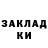 Амфетамин Розовый Ryan B.