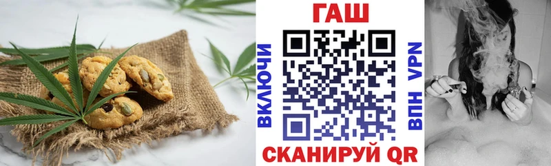 это формула  OMG онион  Canna-Cookies марихуана  Светлоград  наркота 