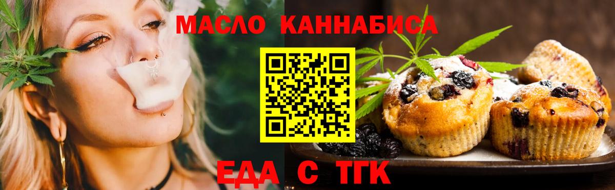 Светлоград  Canna-Cookies конопля  Вход с VPN 