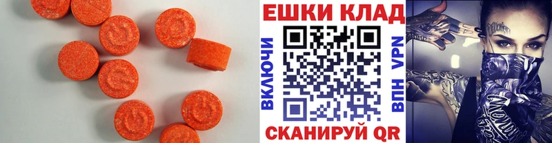 даркнет какой сайт  Светлоград  Ecstasy Philipp Plein  купить наркотики цена 