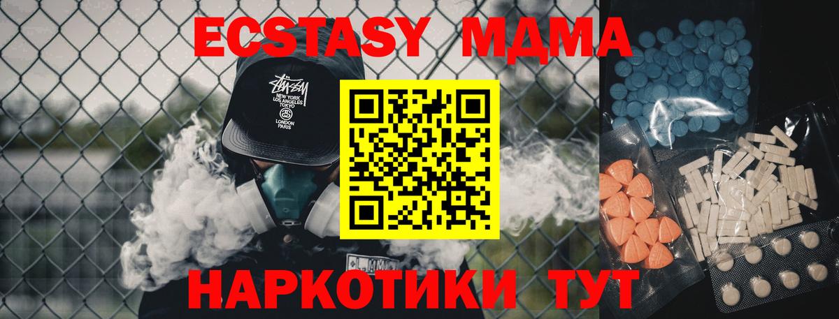 Экстази 300 mg  Вход с VPN  Светлоград  ЭКСТАЗИ Punisher 