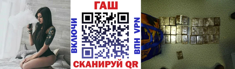 купить закладку  Светлоград  ГАШИШ убойный 