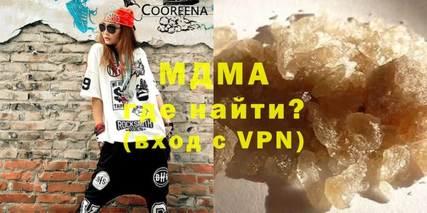 кокаин премиум Алексеевка
