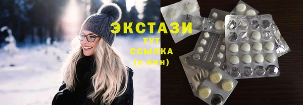 ECSTASY Аркадак