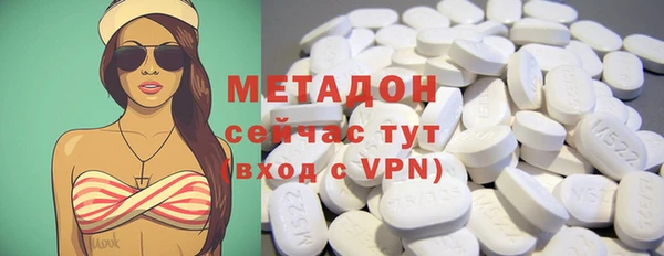 ПСИЛОЦИБИНОВЫЕ ГРИБЫ Армянск