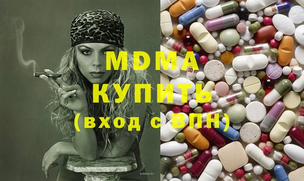 мдма Алзамай