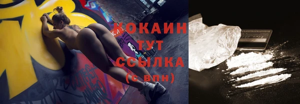кокаин премиум Алексеевка