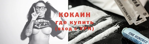mdpv Арсеньев