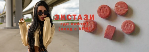 гидра Алексин