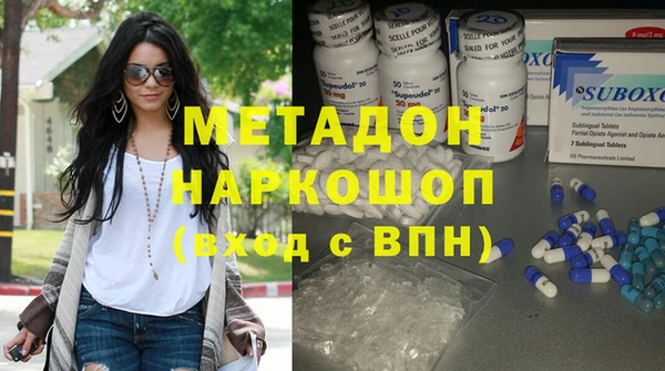 кокаин премиум Алексеевка