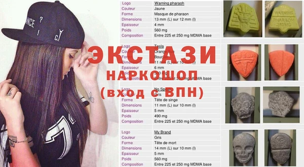 mdpv Арсеньев
