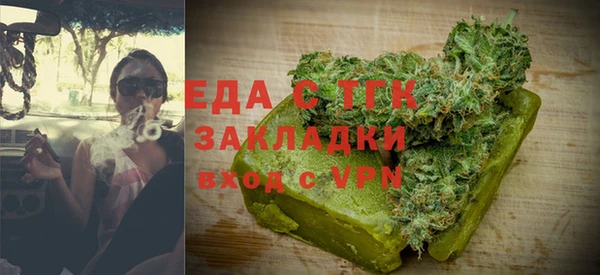 ПСИЛОЦИБИНОВЫЕ ГРИБЫ Армянск