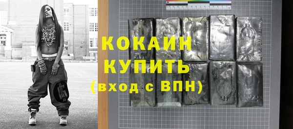 кокаин премиум Алексеевка
