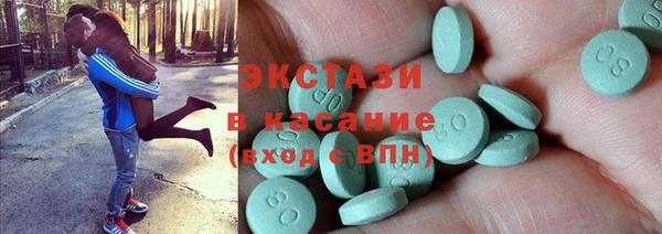 ECSTASY Аркадак