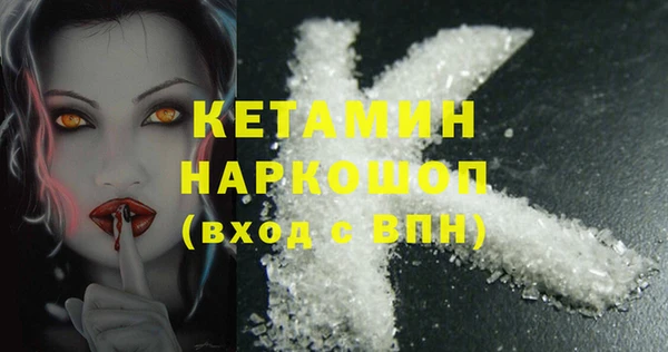 гидра Алексин