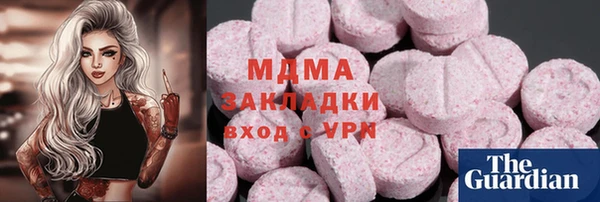 мдма Алзамай