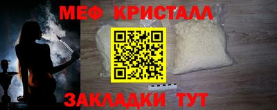 альфа пвп Старая Купавна