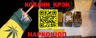 альфа пвп Старая Купавна