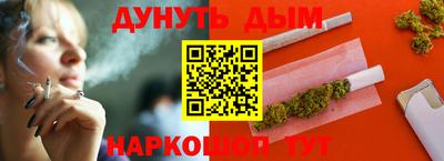 альфа пвп Старая Купавна