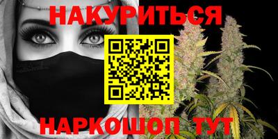 альфа пвп Старая Купавна