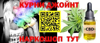 альфа пвп Старая Купавна