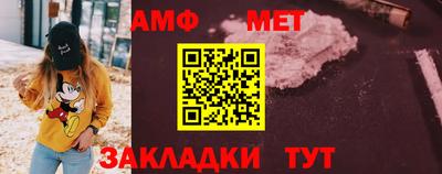 альфа пвп Старая Купавна