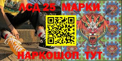 альфа пвп Старая Купавна