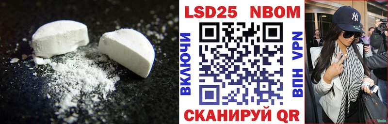 ссылка на мегу зеркало Светлоград LSD-25 экстази кислота