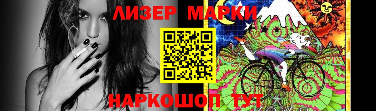 Лсд 25 экстази ecstasy  Вход с VPN  Светлоград  Лсд 25 экстази ecstasy 