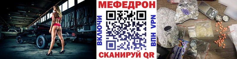 Меф VHQ Светлоград