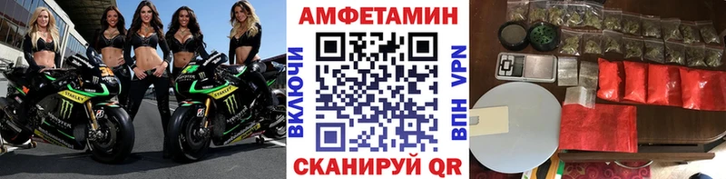 Метамфетамин Methamphetamine  Светлоград 