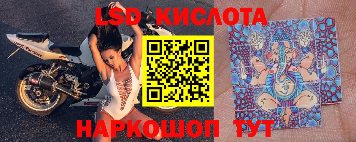 Марки NBOMe 1,5мг  Марки N-bome  Светлоград  магазин    Марки NBOMe 1,5мг  Вход с VPN 