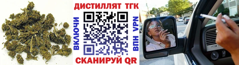 shop наркотические препараты Светлоград Дистиллят ТГК жижа наркотики