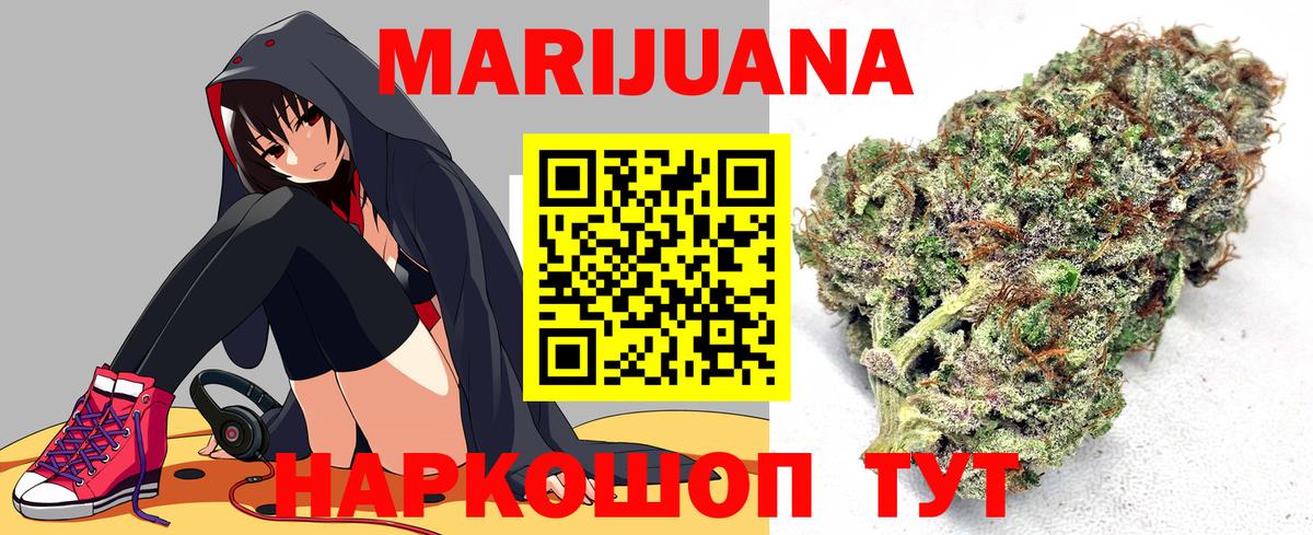 Марихуана SATIVA & INDICA  Шишки марихуана OG Kush  Вход с VPN  Шишки марихуана Ganja  Светлоград 